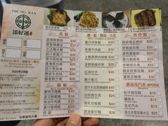 -添好运点心专门店(中环IFC店)