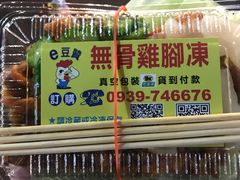 -六合夜市