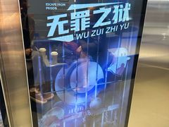 -神盾局密室逃脱(in77店)
