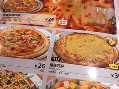 菜单-萨莉亚意式餐厅(东川路店)
