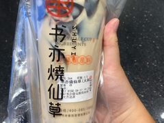 -书亦烧仙草(二七万达广场店)