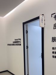 -医方嘉明医疗美容
