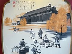 -南门涮肉(上海二店)