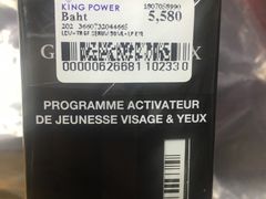 -王权免税店(普吉市区店)