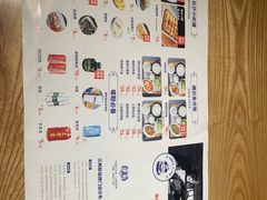 菜单-三两粉(深圳南山桃园店)