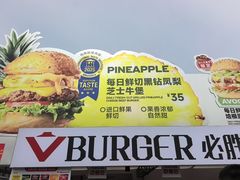 -必胜客(积水潭店)