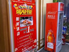 -丈母娘的饭局•新金陵菜(牛首山店)