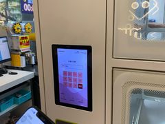 -达美乐比萨(建康路店)