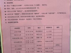 -大新明仕山庄