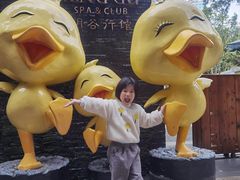 -明谷行馆·温泉