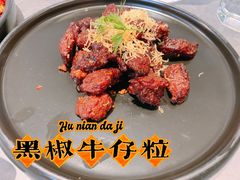 -江南里·新浙菜(苏州大悦城店)