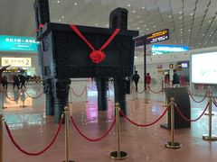 -郑州新郑国际机场