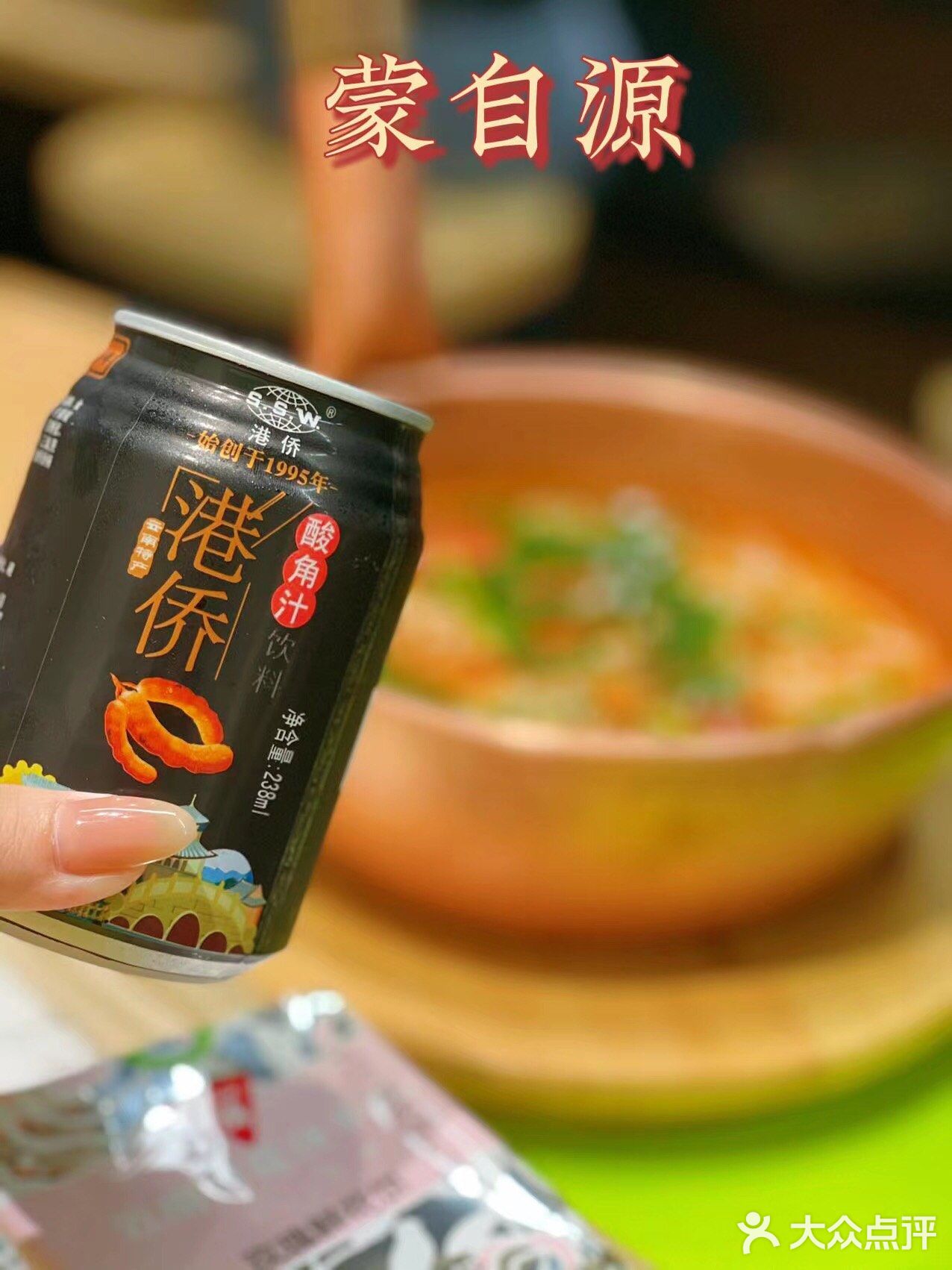 正宗地道云南米线🍜快来蒙自源品尝一下
