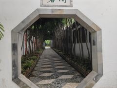 -个园