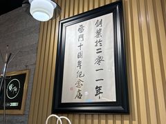 -雷门拉面·现熬骨汤(凯德来福士店)