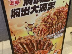 -松雷商业(南岗店)