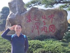 -韶山毛泽东同志故居