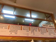 -和众大油条(维明路店)