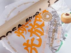 -放哈·甜醅子奶茶创造者(阳光丽景湾店)