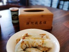 猪肠馍-胖阿姨米烂(四分店)