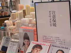 -茑屋书店(天目里店)