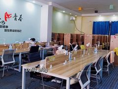 -拾光24h沉浸式自习室(临江门总店)