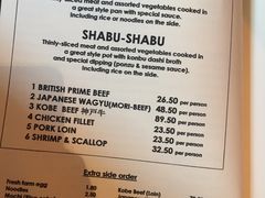 菜单-Tokyo Sukiyaki Tei