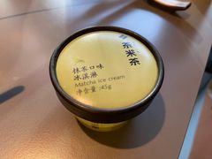 -湊湊火锅·茶憩(南京万象天地店)
