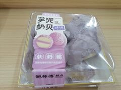 -鲍师傅糕点(国金街店)