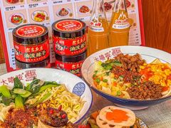 -大嘻咹biangbiang面(历史博物馆店)