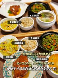 -台湾宝儿月子中心 (中南路店)