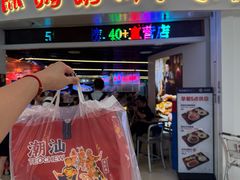 -陈鹏鹏潮汕菜(机场卫星厅·561登机口店)