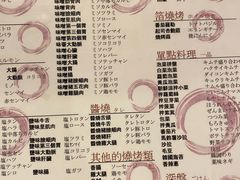 -七輪焼肉 榮華亭(難波店)