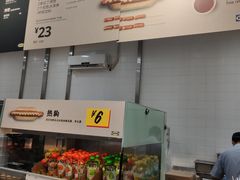 -宜家·瑞典风味餐厅(北京西红门店)