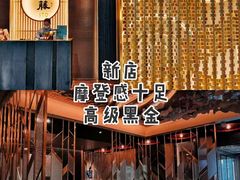 -伊藤ITO(侨福芳草地购物中心店)