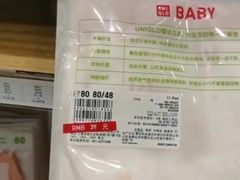 -优衣库(天津鲁能城购物中心店)