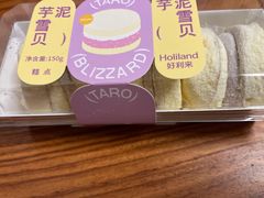 -好利来(梅江永旺店)