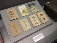 -辛亥革命博物院北区