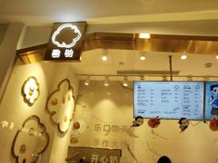门面-西树泡芙(湖滨银泰in77B区店)