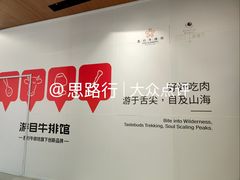 -北京安贞环宇荟