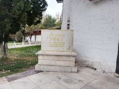 -罗布林卡