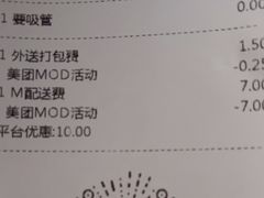 -星巴克(深圳丹竹头分店)