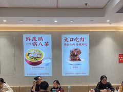 -喜家德虾仁水饺(华强天虹店)