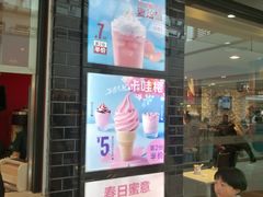 门面-麦当劳(鼓楼店)