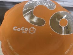 -CoCo都可(香梅花园店)