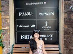 -王府井奥莱棋盘山小镇