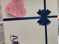 -八喜冰淇淋蛋糕(富国店)