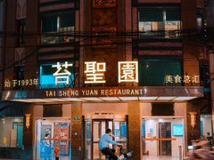 -大光明电影院(南京西路店)