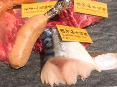 -響日本燒肉