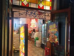 -雙冲柳州螺蛳粉&酸嘢&桂林米粉(簋街店)